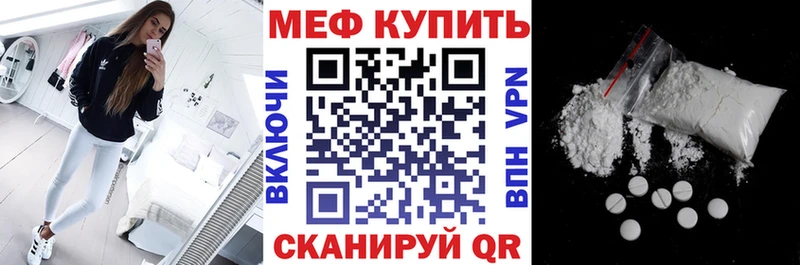 Как найти наркотики Асбест Alpha-PVP  ГАШ  Кодеин  Марихуана  МЕГА как зайти  Героин 