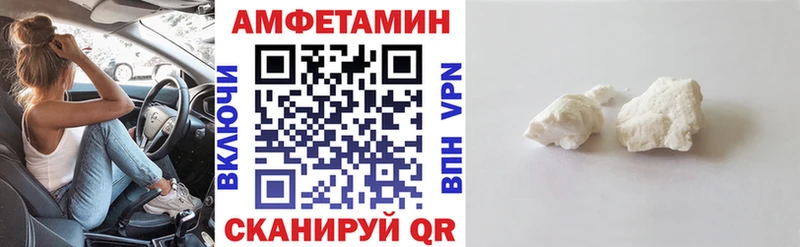 blacksprut онион  Асбест  Amphetamine Premium 