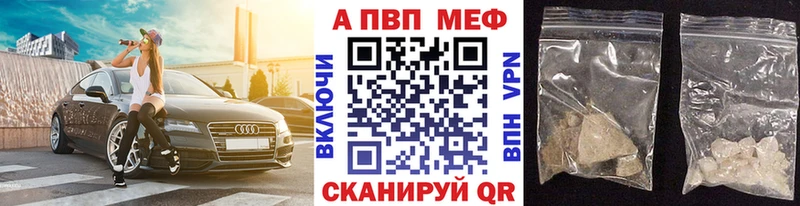 APVP мука Асбест