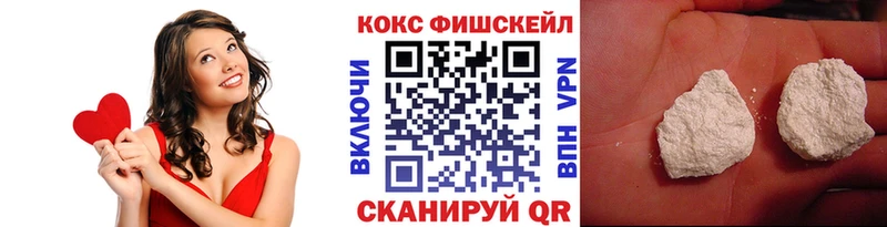 где продают наркотики Асбест КОКАИН 97%