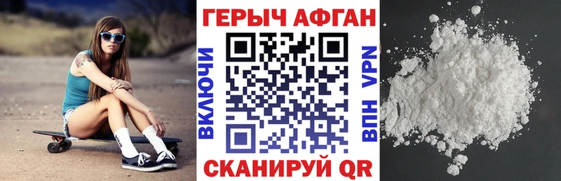 KRAKEN зеркало  Асбест  Героин белый  наркотики 