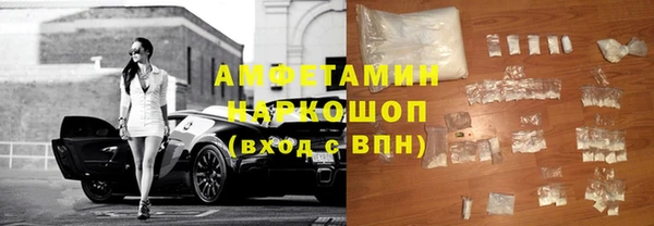 прущая мука Аркадак