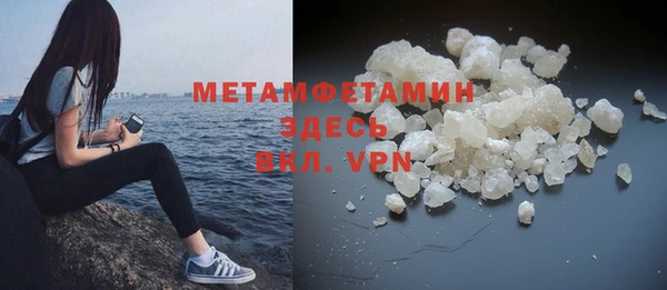 кокаин перу Армянск