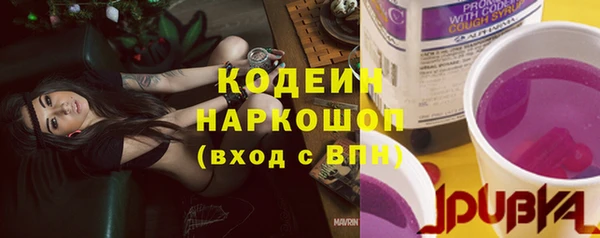 кокаин перу Армянск