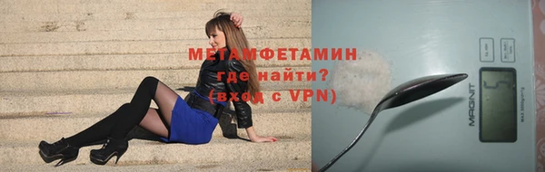 ГАЛЛЮЦИНОГЕННЫЕ ГРИБЫ Арсеньев