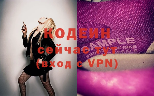 кокаин перу Армянск