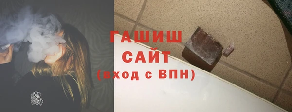 ГАЛЛЮЦИНОГЕННЫЕ ГРИБЫ Арсеньев