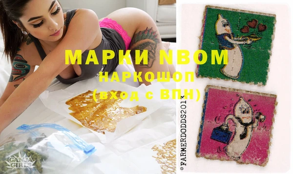 кокаин перу Армянск