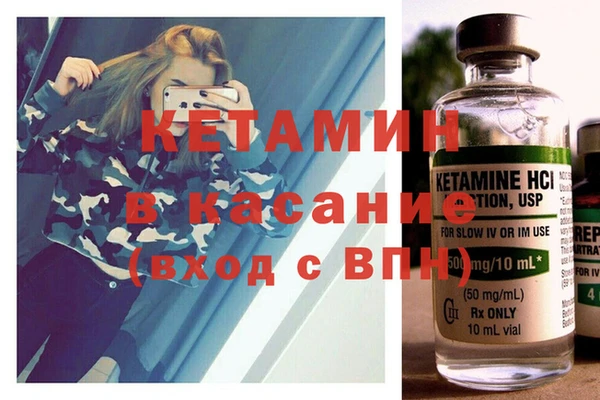 тгк Навашино