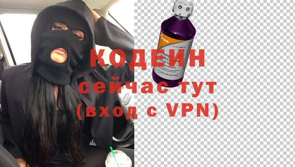 кокаин перу Армянск