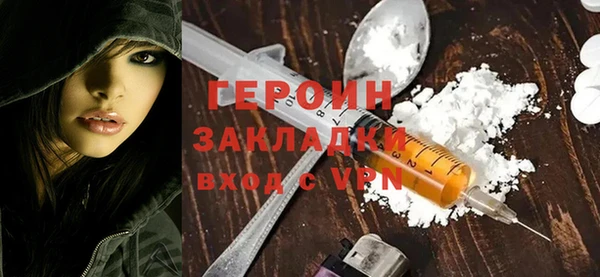 ГАЛЛЮЦИНОГЕННЫЕ ГРИБЫ Арсеньев