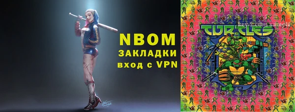 кокаин перу Армянск