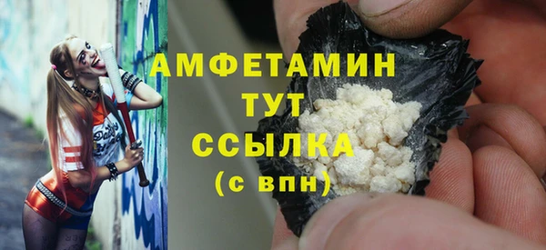 прущая мука Аркадак