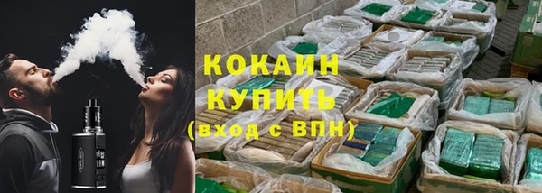 кокаин перу Армянск