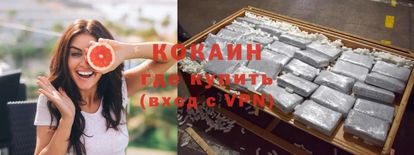 кокаин перу Армянск