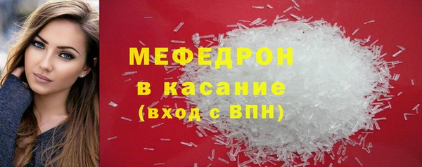 прущая мука Аркадак