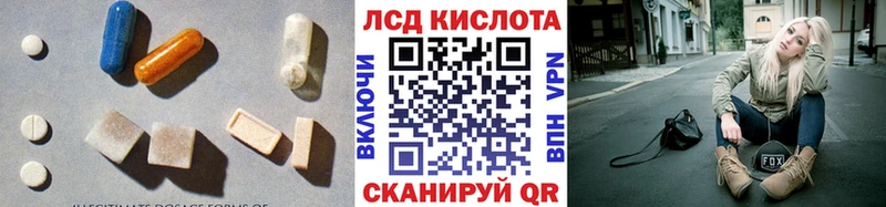 что такое   OMG сайт  LSD-25 экстази ecstasy  Асбест 