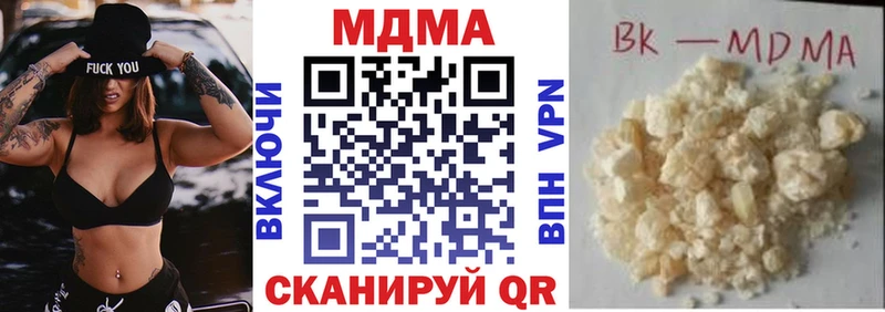 МЕГА как войти  Асбест  MDMA молли 