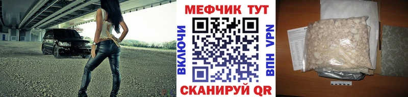 Меф 4 MMC где купить наркоту Асбест