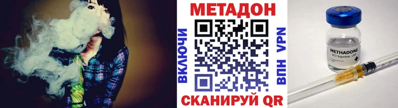 кракен зеркало  Асбест  МЕТАДОН белоснежный 
