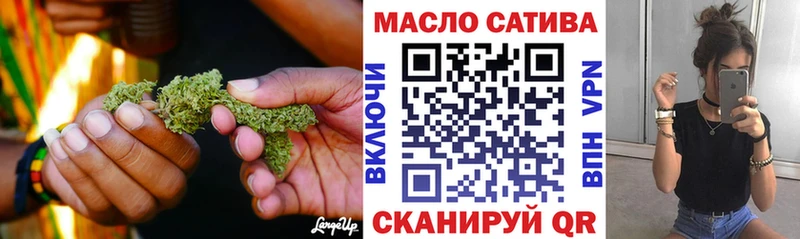 где продают Асбест ТГК жижа
