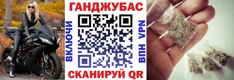 Бошки марихуана семена  магазин продажи наркотиков  Асбест 